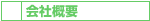 ЊTv